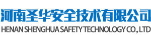 圣华安全技术