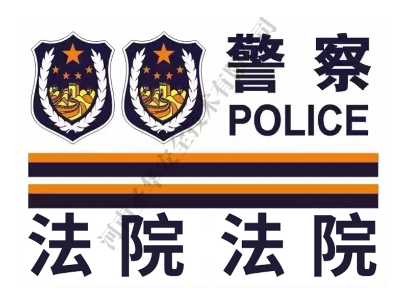 车贴