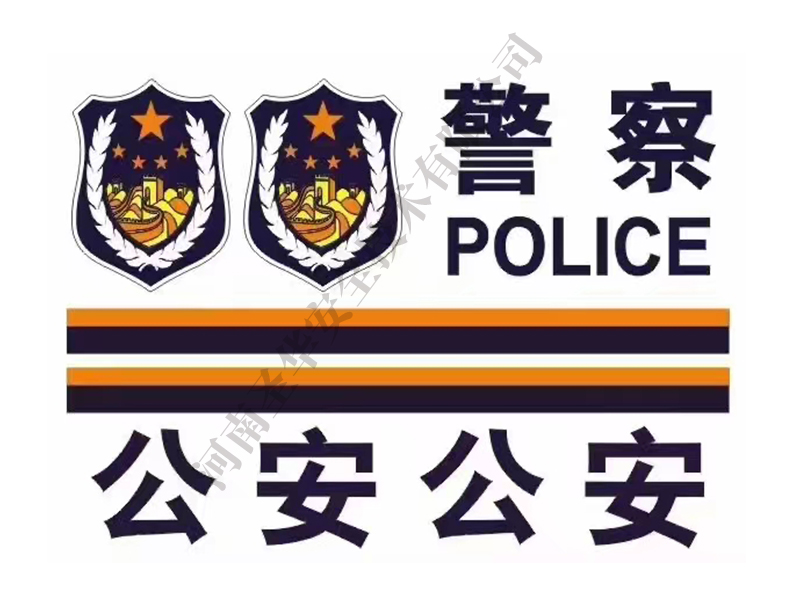 车贴