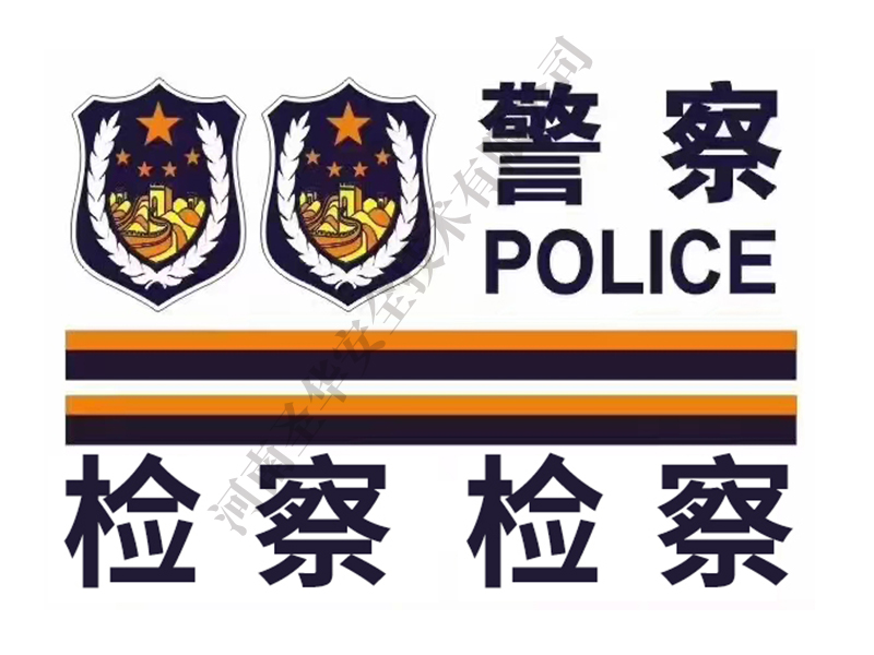 车贴