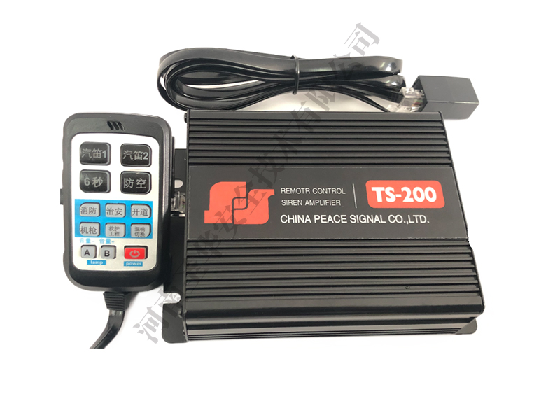 TS-200有线警报器