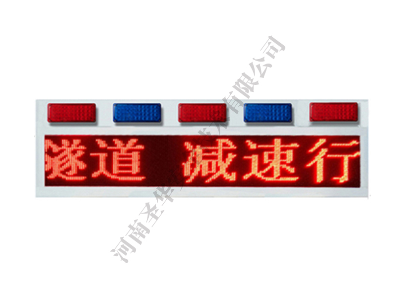 1640单屏灯
