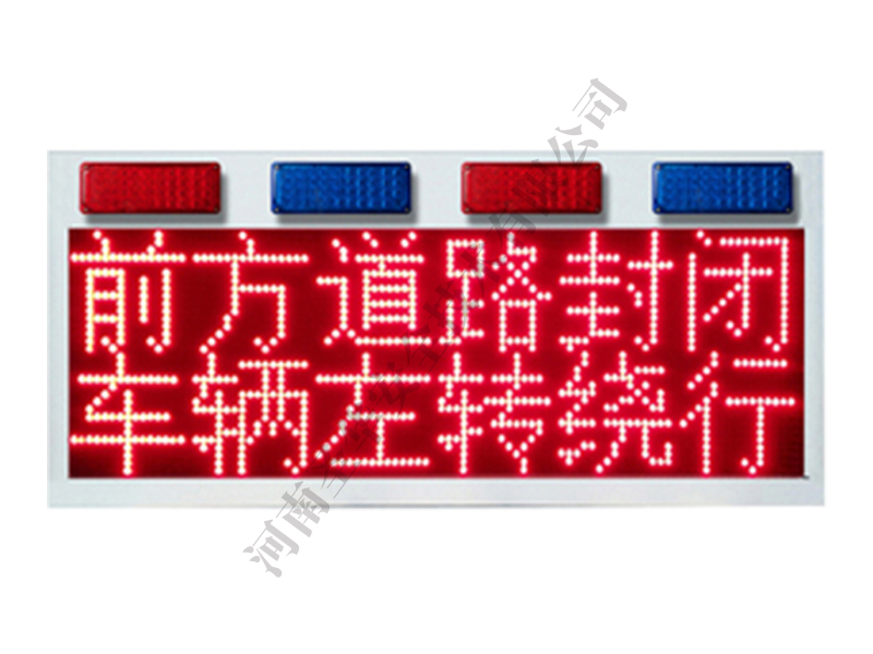 1040单屏灯