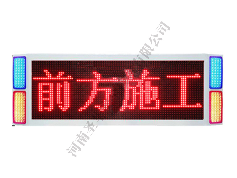1200单屏灯